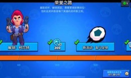 荒野乱斗荣誉之路爆料最新,揭秘全新爆料，探索神秘英雄与未知挑战