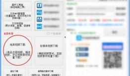 批量爆料视频软件下载,一键下载，轻松获取热门资讯
